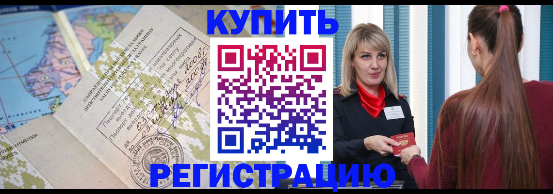 пропишу в квартире в Никольске